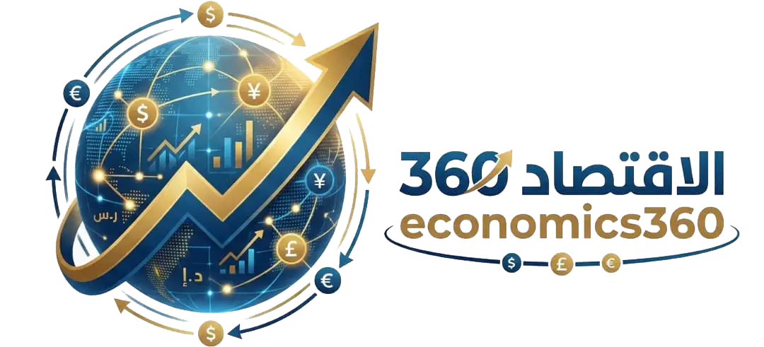 الاقتصاد 360