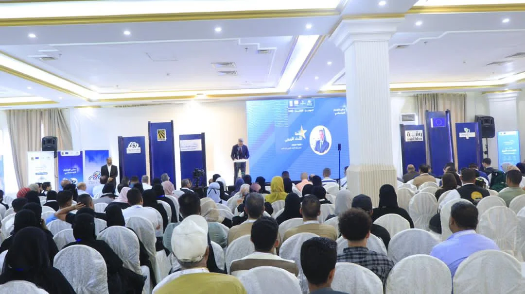 عدن تستضيف النسخة الثالثة من " مختبر الابتكار الاجتماعي" تحت عنوان ،، الاقتصاد الازرق،،