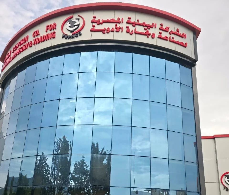 الشركة اليمنية المصرية لصناعة وتجارة الأدوية تحصل على شهادة إعفاء من ضريبة الأرباح لمدة عامين بفضل التحول للطاقة النظيفة