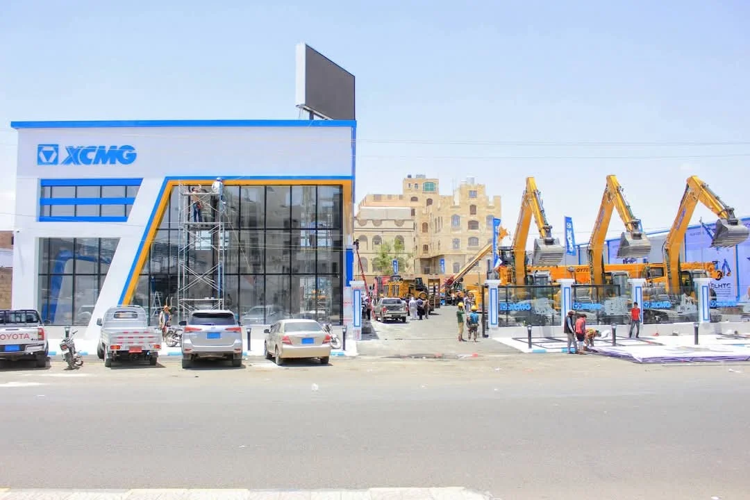 غداً الأحد.. صنعاء تشهد افتتاح شركة “ستار لاند هايبرد للتجارة” الوكيل الحصري لمعدات “XCMG” في اليمن