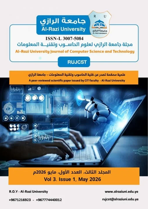 صدور العدد الخامس من مجلة كلية الحاسوب وتكنولوجيا المعلومات بجامعة الرازي