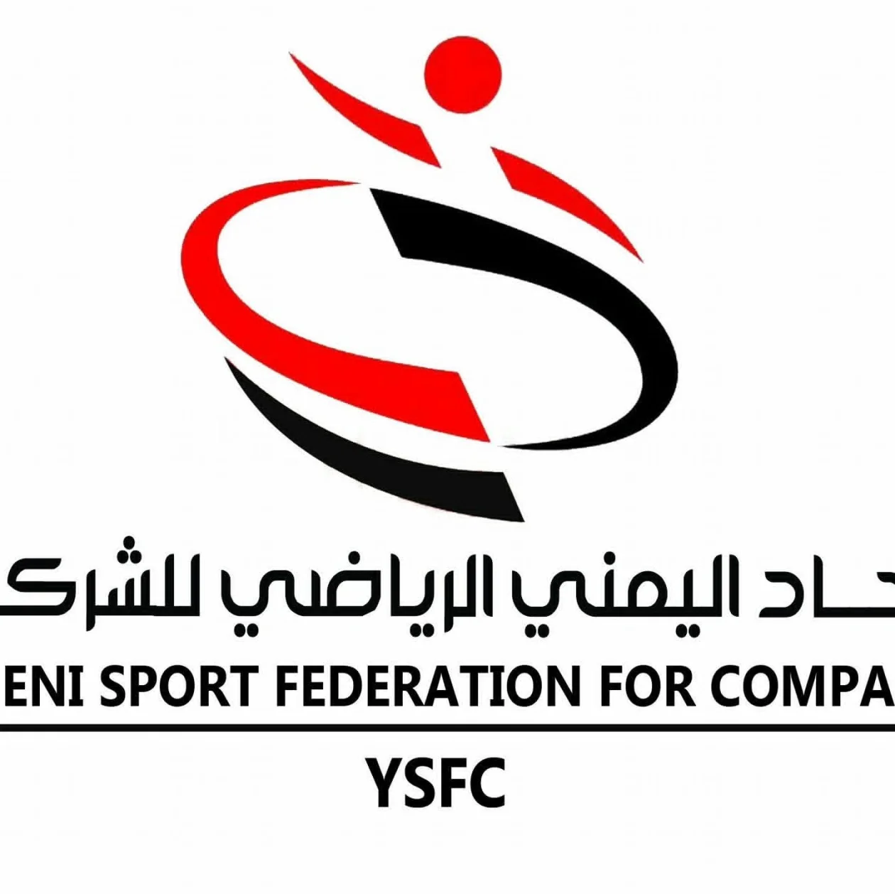 الاتحاد الرياضي للشركات يحدد 18يونيو القادم موعداً لإجراء قرعة البطولة التاسعة لكرة القدم السباعية