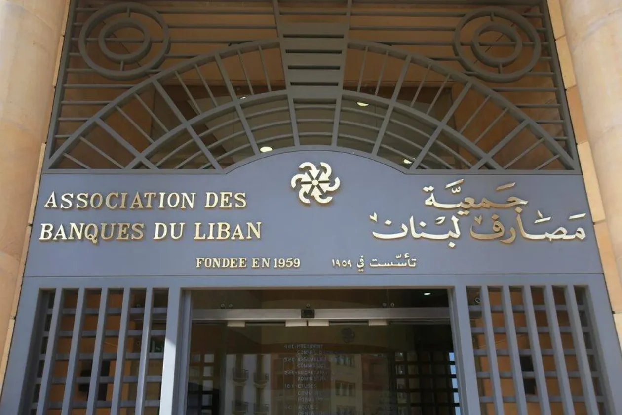 مصرف لبنان المركزي يؤكد: لا انقطاع بصرف الحصص الدولارية للمودعين في بنوك لبنان