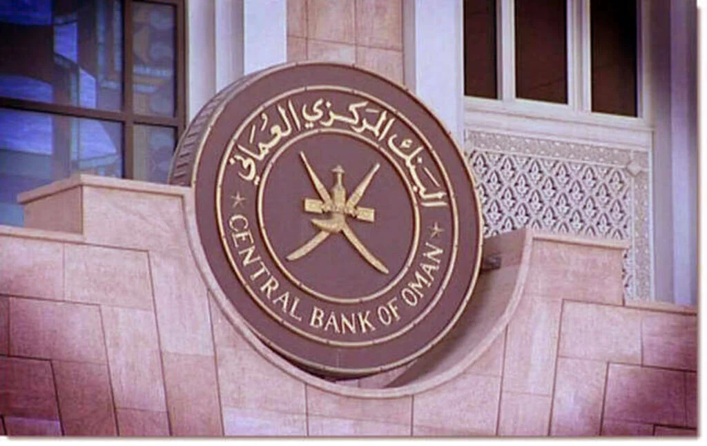 المركزي العُماني يصدر أذون خزانة جديدة بقيمة 61.4 مليون ريال