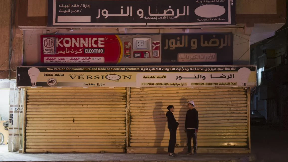 مصر تتجه لتعديل قانون الكهرباء لتحفيز الاستثمار في الطاقة المتجددة