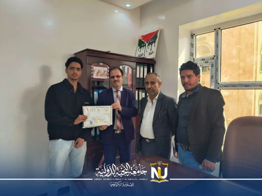 جامعة النخبة الدولية تواصل تسليم وثائق التخرج المعتمدة وتدعو خريجي العام الجامعي 2025-2026 لاستكمال متطلبات إصدارها