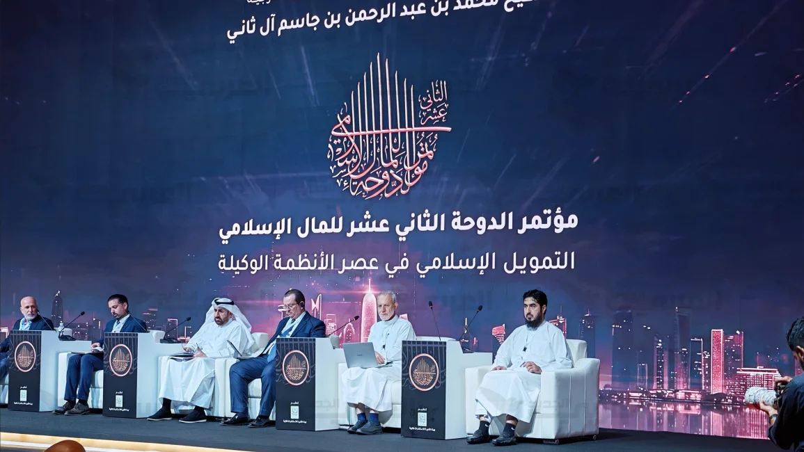 مؤتمر الدوحة للمال الإسلامي يسلط الضوء على تكامل الذكاء البشري والاصطناعي