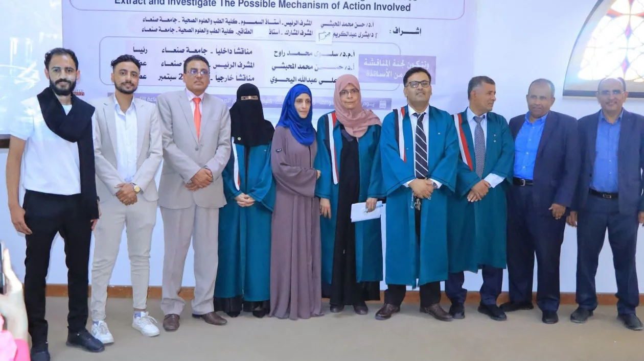 إنجاز علمي جديد يضاف لسجل تميز الجامعة الاماراتية.. د. نسيم عامر تنال الماجستير بامتياز في بحث يكشف إمكانات علاجية واعدة للنباتات الطبية