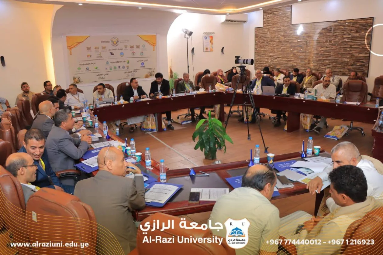 جامعة الرازي تشارك في اللقاء التشاوري لمؤتمر العسل الدوائي اليمني تعزيزاً للبحث العلمي وتوطين الصناعات الحيوية