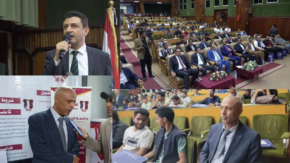 جامعة الحكمة تشارك في معرض صنعاء التعليمي الثالث 2026م وتقدم 12 منحة كاملة وجزئية