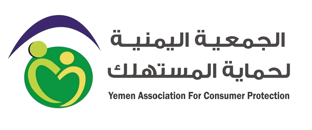  الجمعية اليمنية لحماية المستهلك تحذر من مخاطر ري المزروعات بمياه الصرف الصحي غير المعالجة وتطالب بتدخل عاجل لحماية صحة المستهلك