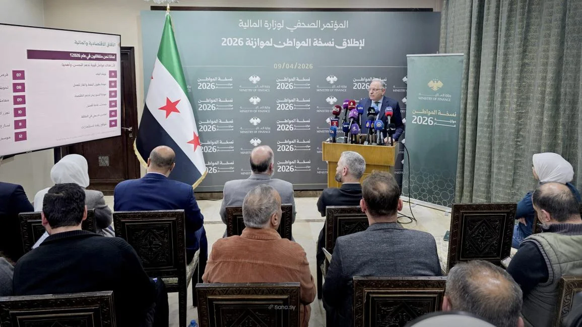 بدء التحضيرات للموازنة السورية لعام 2027 وسط مطالبات بتقليص الاعتماد الضريبي