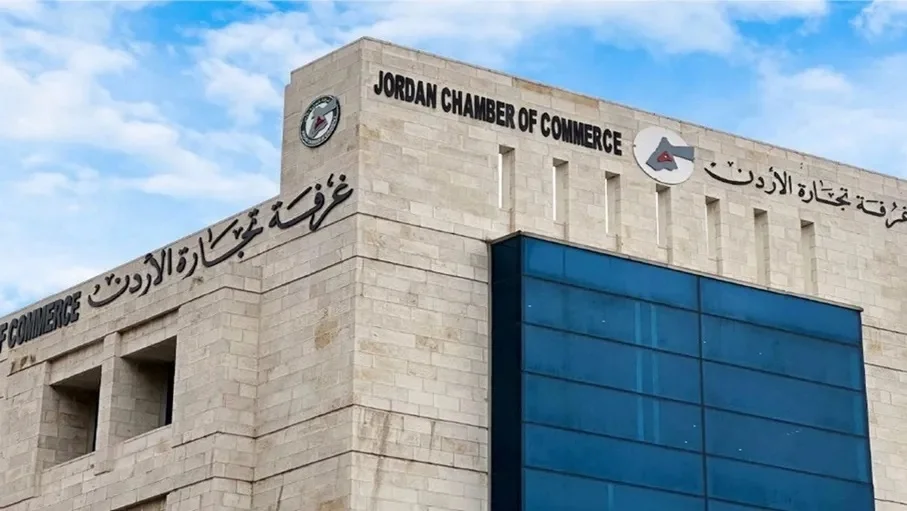 غرفة تجارة الأردن تدعو لتشكيل مجالس اقتصادية استشارية في المحافظات