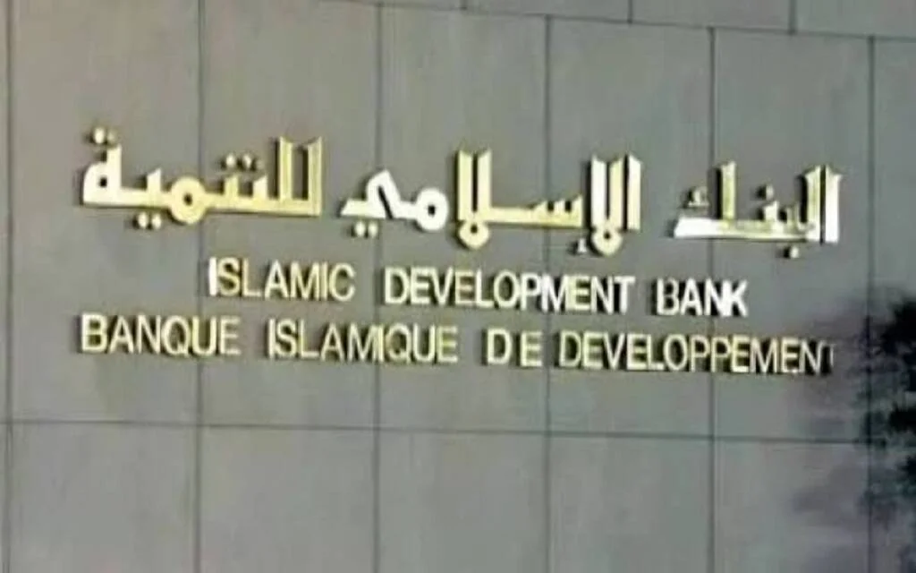 مباحثات بين "الإسلامي للتنمية" وكازاخستان لتمويل مشروع بـ 1.3 مليار دولار