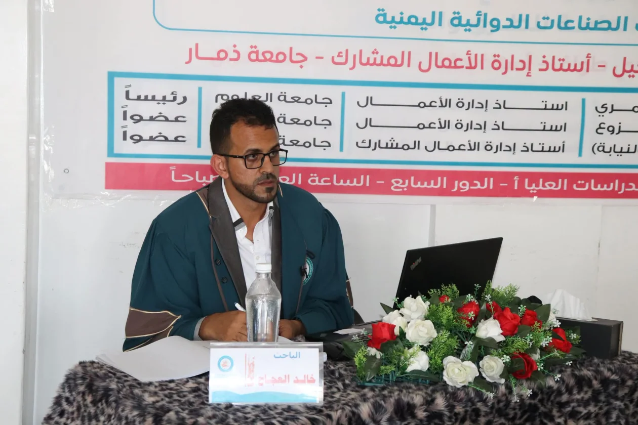 جامعة آزال للتنمية البشرية تمنح الباحث خالد العجاج درجة الماجستير
