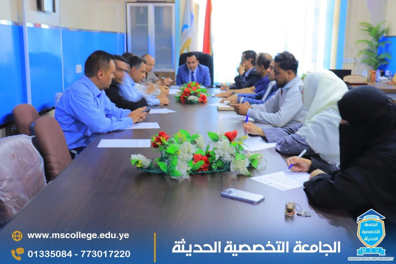 مجلس الجامعة التخصصية الحديثة يعقد اجتماعه الثاني للعام الجامعي 2026–2027م
