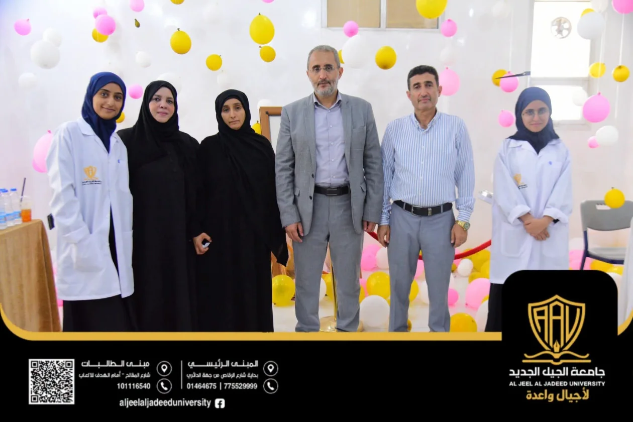 جامعة الجيل الجديد تنظم "بازار الوفاء الخيري" تخليداً لروح الفقيد علي الحارس.