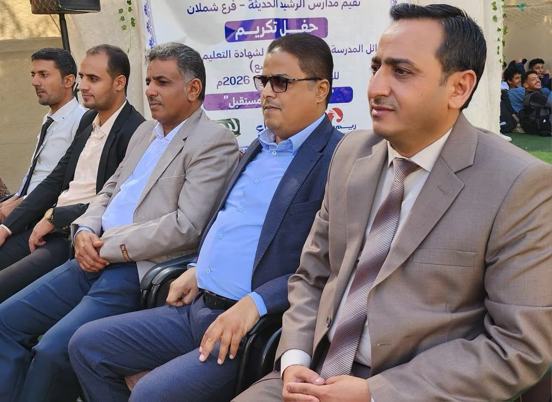 مدارس الرشيد الحديثة – فرع شملان تكرّم أوائلها وأوائل الجمهورية