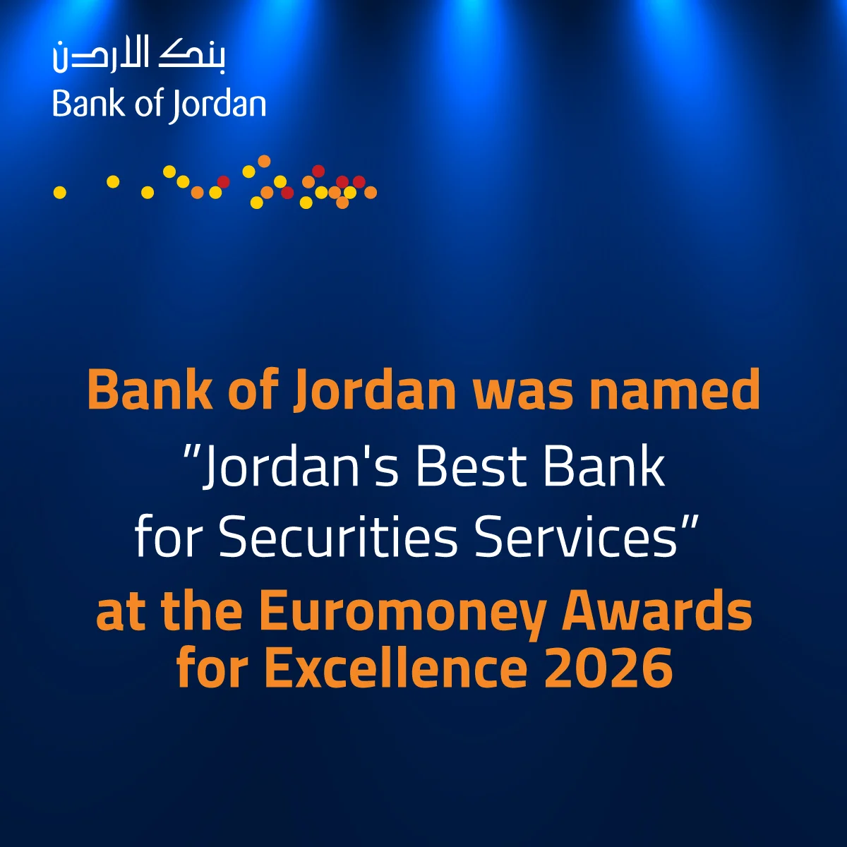 بنك الأردن يتوّج بجائزة «أفضل بنك لخدمات الأوراق المالية لعام 2026» من Euromoney