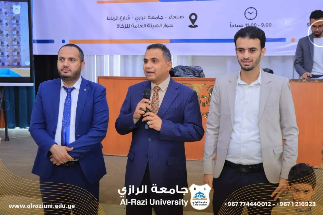 تأكيداً لشراكتهما الاستراتيجية: جامعة الرازي ومؤسسة بازرعة تُطلقان مفاضلة منح "بادر" لعام 2026/2027
