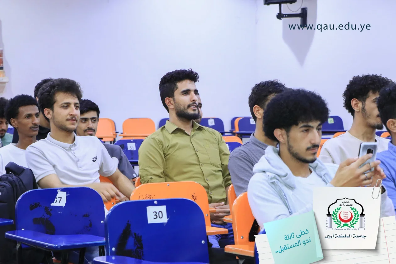 جامعة "الملكة أروى" تختتم ندوة تدريبية حول دور العمل التطوعي في تنمية المجتمع