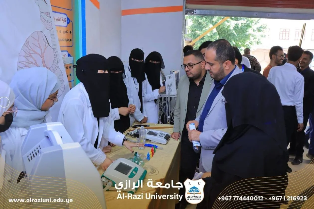 تدشين المعرض التعليمي التسويقي "رحلة المستقبل" بجامعة الرازي