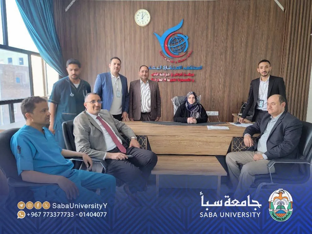 جامعة سبأ والمستشفى الاستشاري اليمني يوقعان اتفاقية تعاون لتعزيز التدريب السريري لطلبة برنامج دكتور صيدلي 