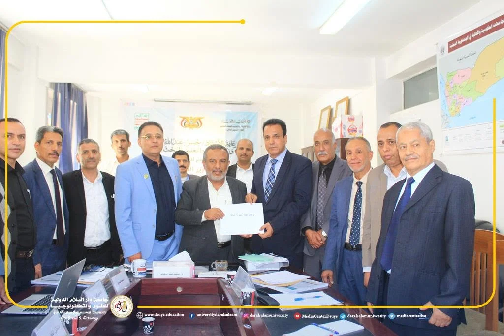 جامعة دار السلام الدولية تناقش تقرير الإنجاز السنوي أمام لجنة قطاع التعليم العالي بوزارة التربية والتعليم والبحث العلمي
