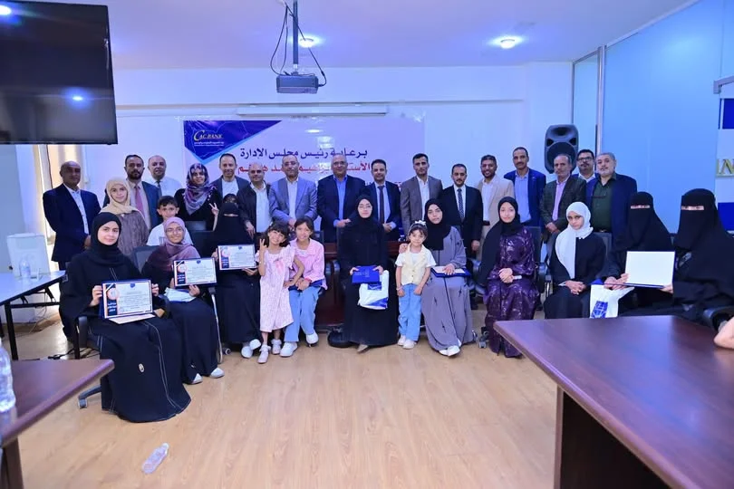 «استثمار في المستقبل».. كاك بنك يواصل التزامه بدعم التميز العلمي لأبناء كوادره