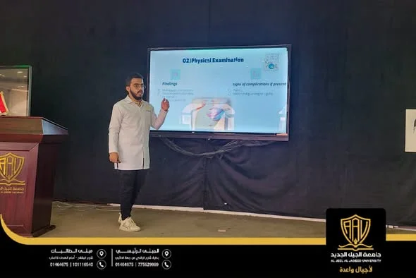 كلية الطب البشري بجامعة الجيل الجديد تدشن النشاط العلمي لمناقشة سمنارات الحالات السريرية.