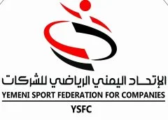 الاتحاد الرياضي للشركات يعلن انطلاق منافسات بطولة الاتصالات اليمنية لكرة القدم التاسعة للشركات يوم السبت القادم
