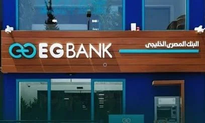 قفزة بنسبة 32% بأرباح "إي جي بنك" لتسجل 2.2 مليار جنيه في النصف الأول من 2026 