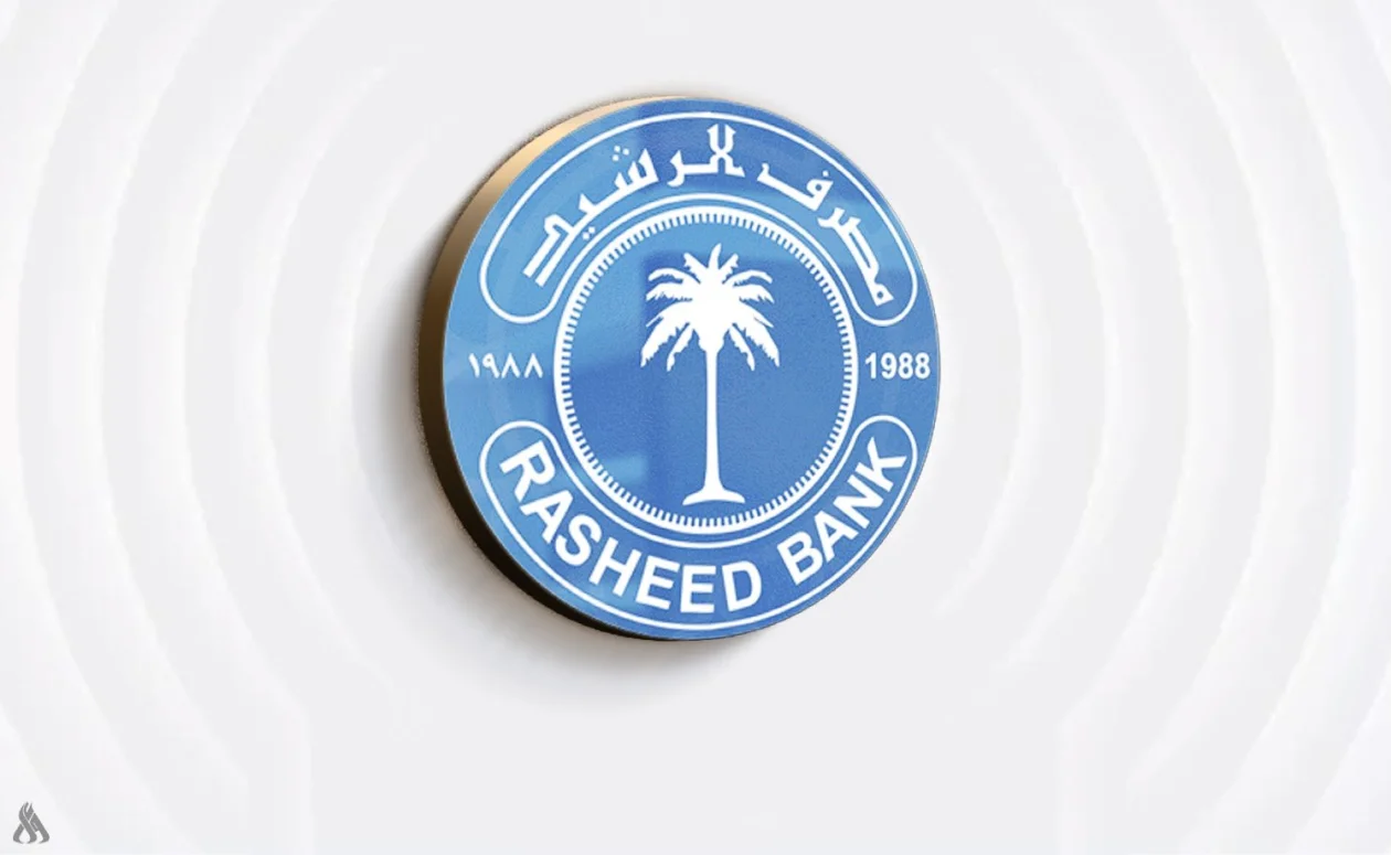 مصرف الرشيد يعلن صرف الفوائد نصف السنوية الثالثة للسندات الوطنية – الإصدارية الأولى