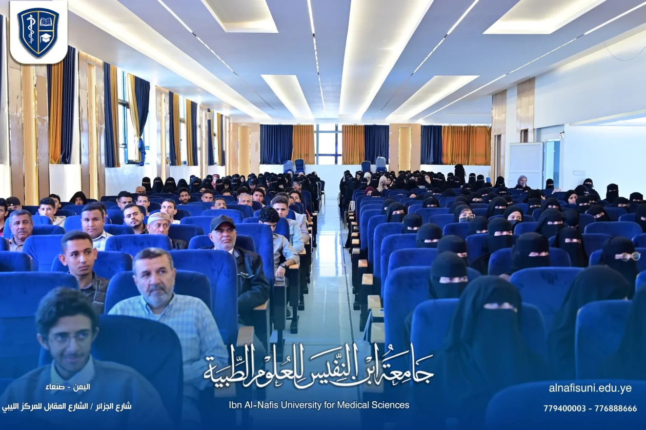 جامعة ابن النفيس تعلن نتائج المنح التنافسية وتدعو الفائزين لاستكمال التسجيل قبل إغلاق البوابة