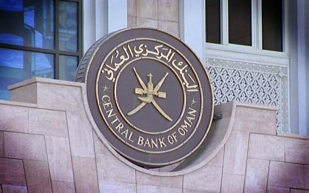 المركزي العُماني يخصص أذون خزانة حكومية بقيمة 48 مليون ريال