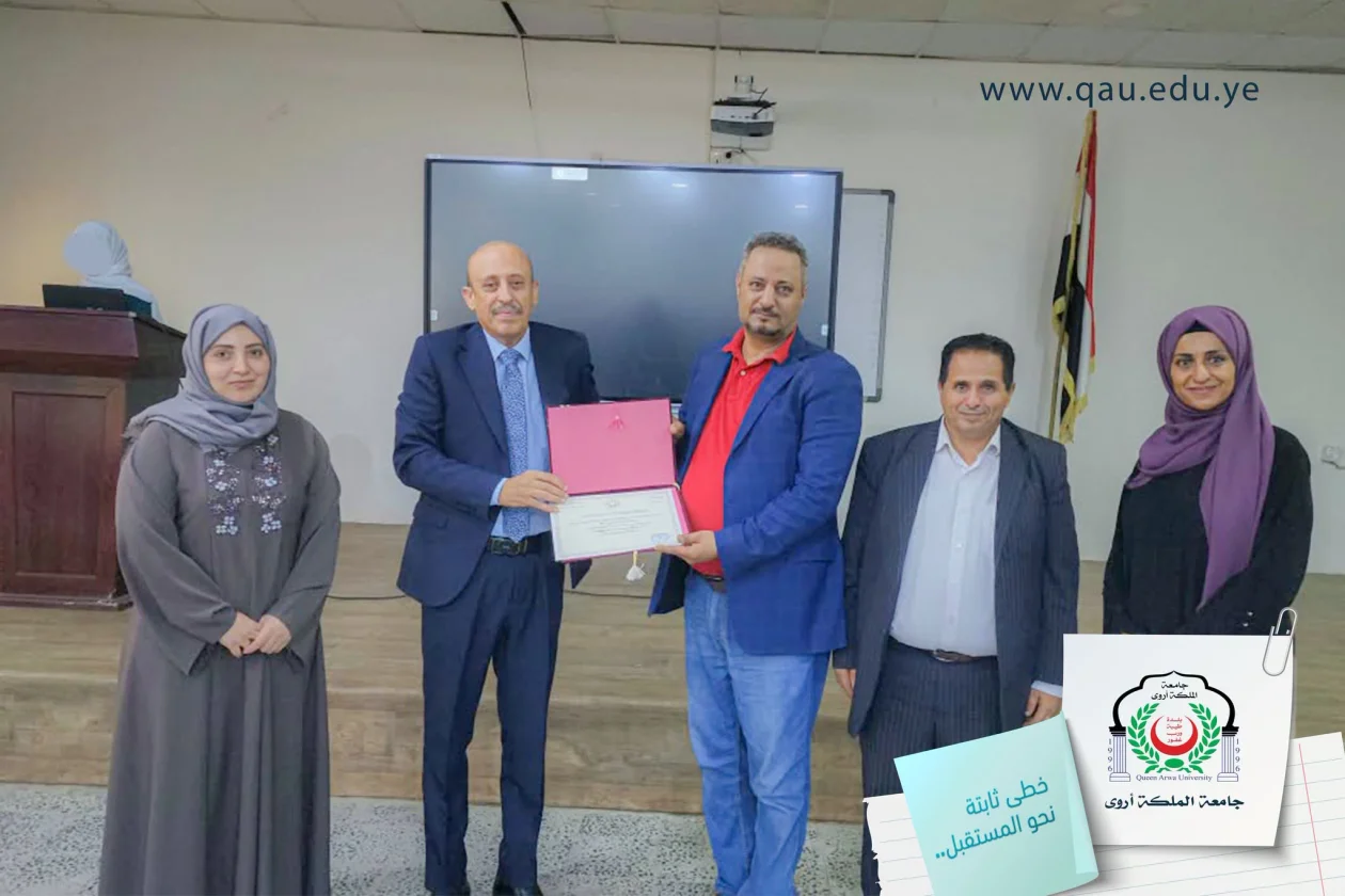 الذكاء الاصطناعي والتقنيات الحديثة في اليوم العلمي لطب الأسنان بجامعة الملكة أروى