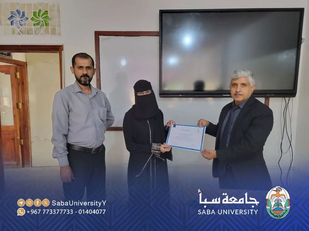 جامعة سبأ تسلط الضوء على دور الذكاء الاصطناعي في إدارة الأعمال وصناعة القرارات التجارية 