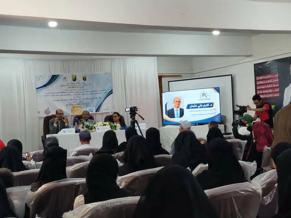 ندوة علمية بكلية الإعلام بجامعة صنعاء تبحث مستقبل العلاقات العامة في عصر الذكاء الاصطناعي