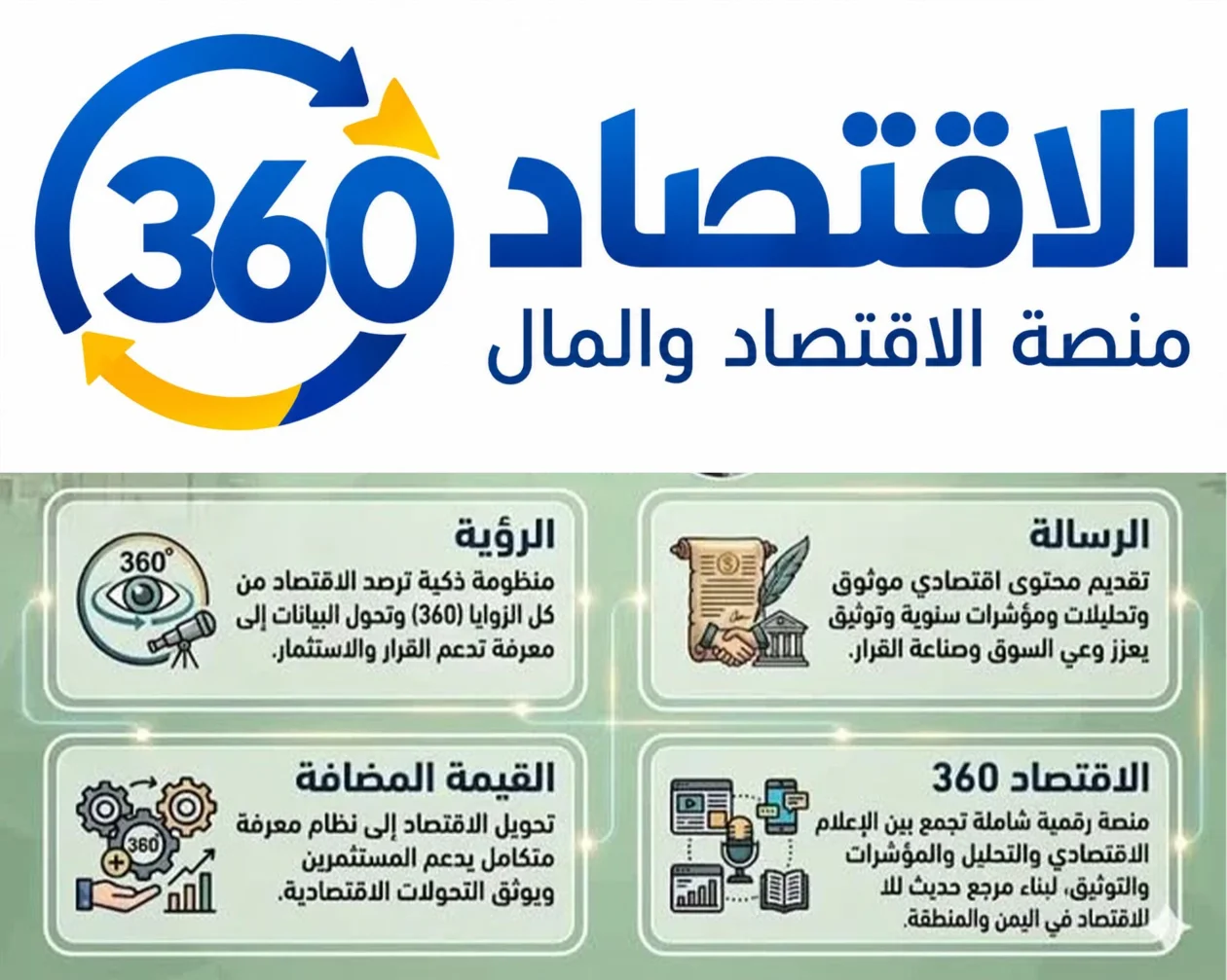 من نحن