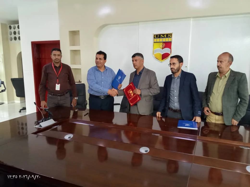 جامعة العلوم الحديثة وشركة مزايا للأنظمة المحاسبية توقعان اتفاقية تعاون مشترك وهذه أهم بنودها
