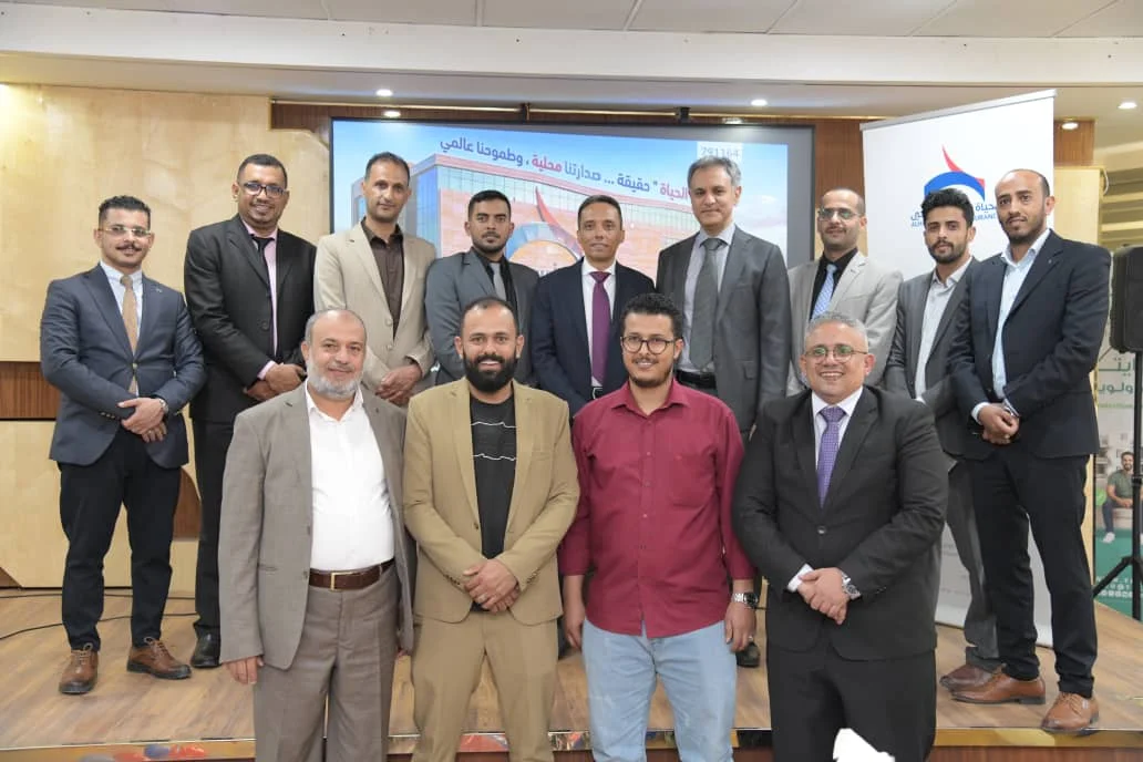 شركة الحياة للتأمين الصحي تدشن مبادرة "الحياة الرقمية والتحول المزدوج" نحو نموذج تأميني ذكي ومستدام