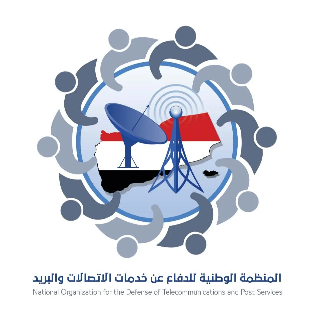 بيان صحفي صادر عن المنظمة الوطنية للدفاع عن خدمات الاتصالات بشأن استهداف أبراج ومحطات ومنشآت الاتصالات المدنية في اليمن