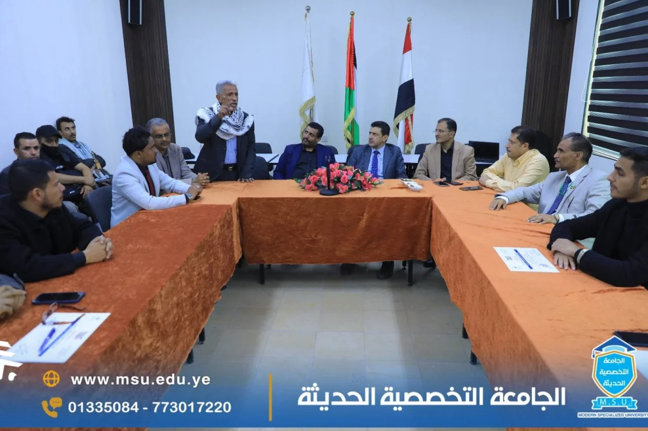 نحو فصل دراسي حافل بالأجواء الطلابية.. الجامعة التخصصية الحديثة تشارك في اللقاء الموسع لمديري الأنشطة